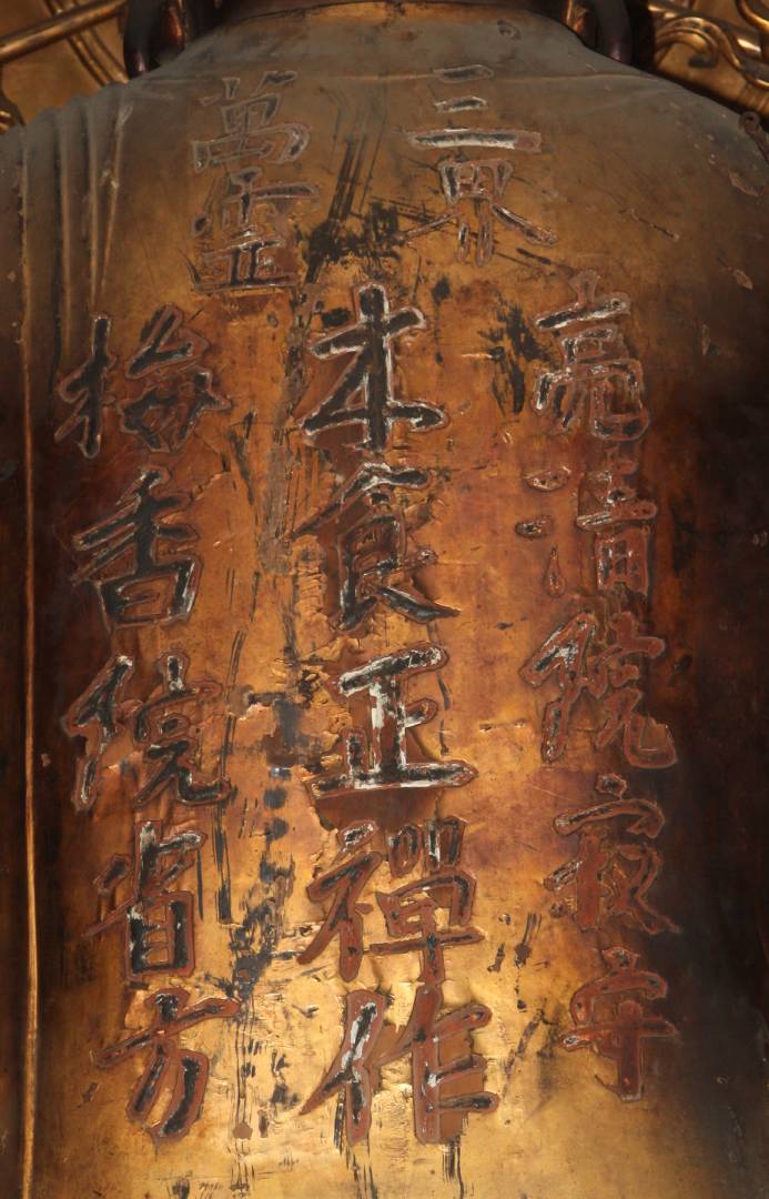 阿弥陀如来の背中