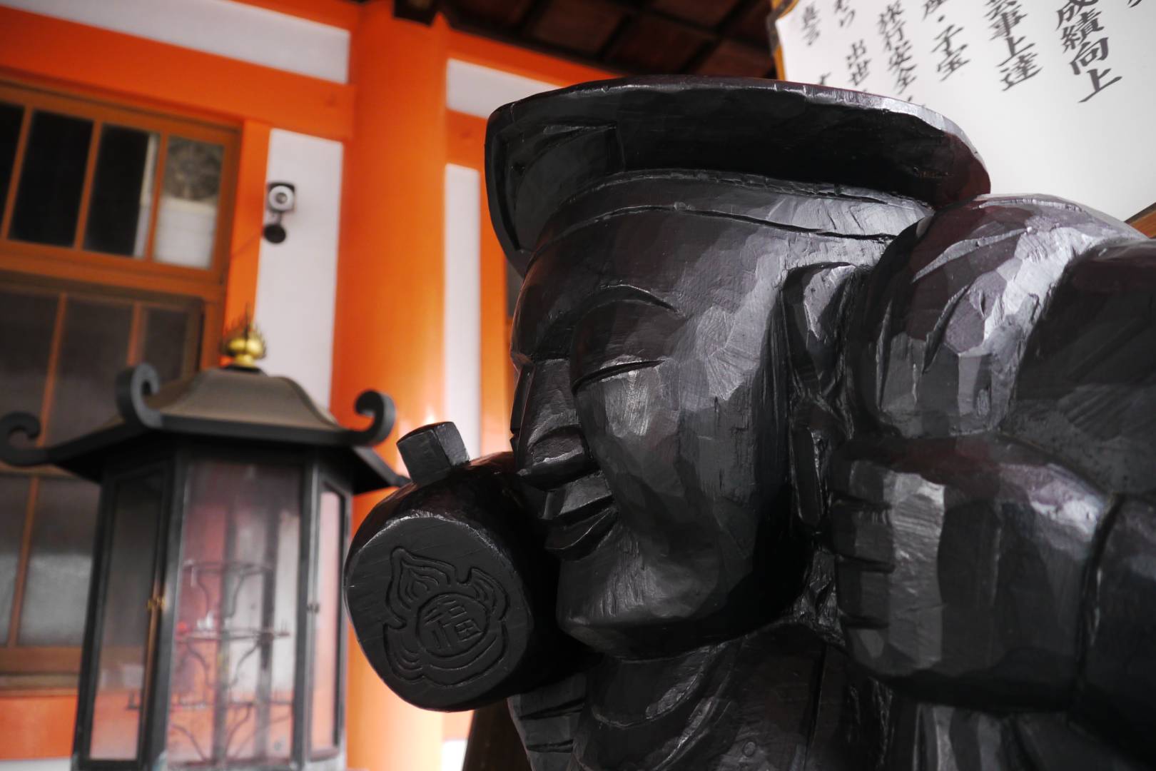 なで大黒さんのお顔