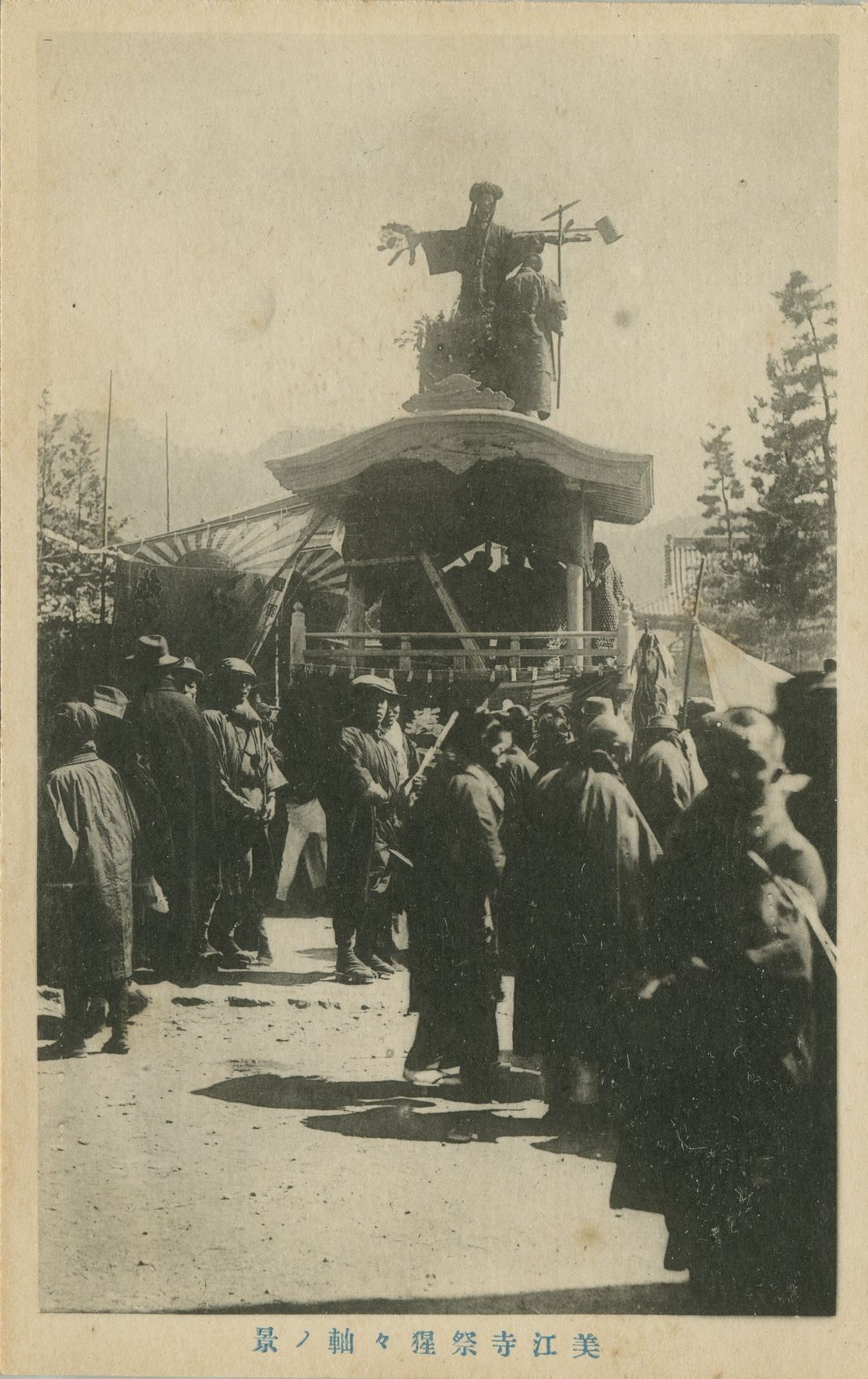 戦前の美江寺祭りの山車と猩々