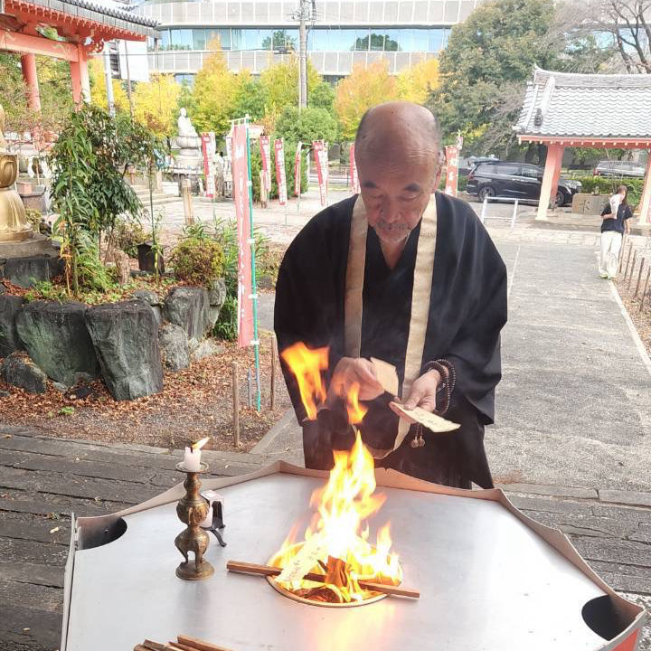人形供養塔婆お焚き上げ